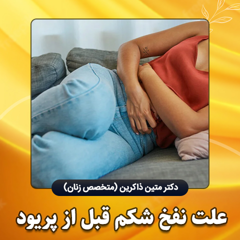 چرا موقع سکس خیس نمی‌شوم + خشکی واژن + ژل روان‌کننده